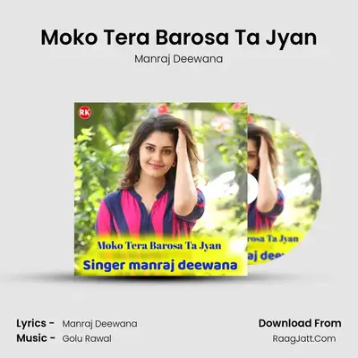 Moko Tera Barosa Ta Jyan - Manraj Deewana
