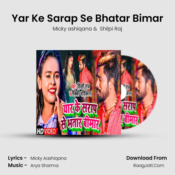 Yar Ke Sarap Se Bhatar Bimar - Micky ashiqana