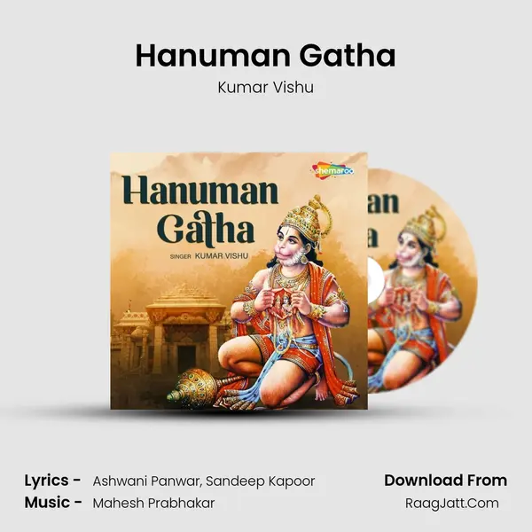 Hanuman Gatha mp3 song