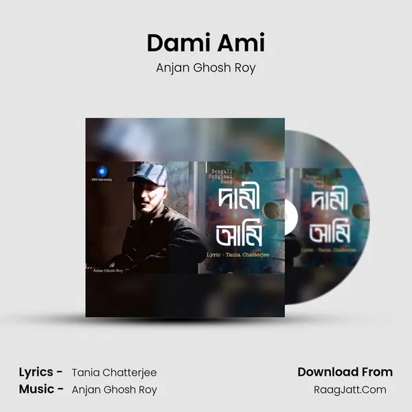 Dami Ami mp3 song