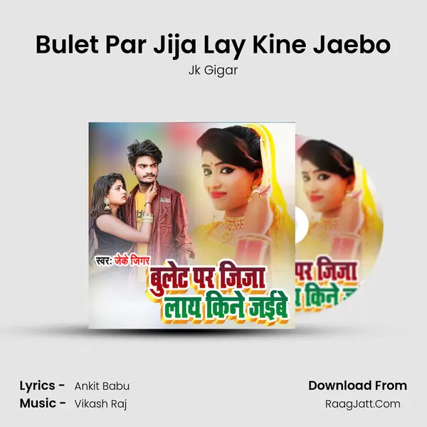 Bulet Par Jija Lay Kine Jaebo - Jk Gigar