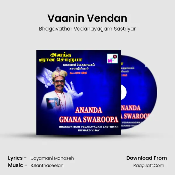 Vaanin Vendan MP3 Song by Bhagavathar Vedanayagam Sastriyar Cover
