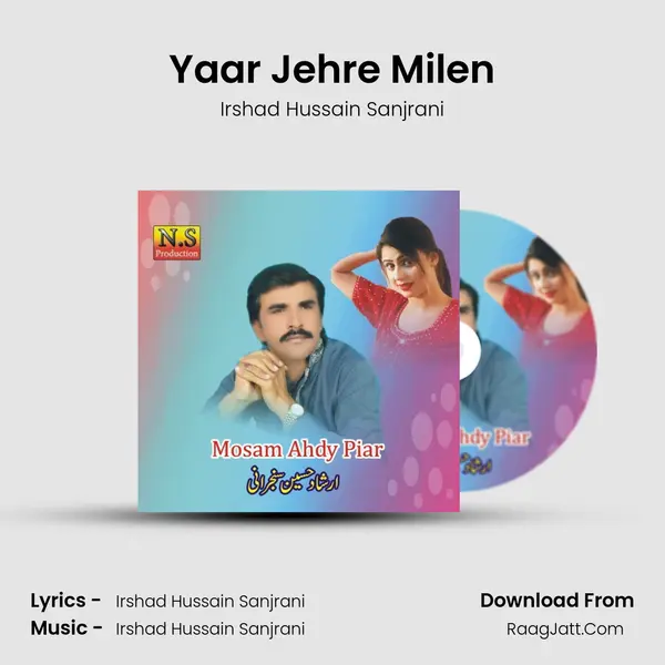 Yaar Jehre Milen mp3 song