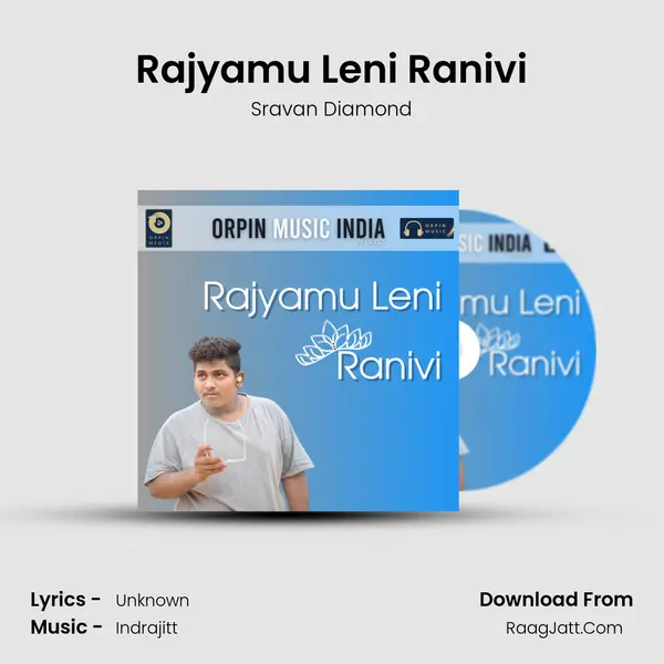 Rajyamu Leni Ranivi mp3 song