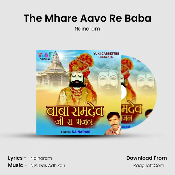 The Mhare Aavo Re Baba mp3 song
