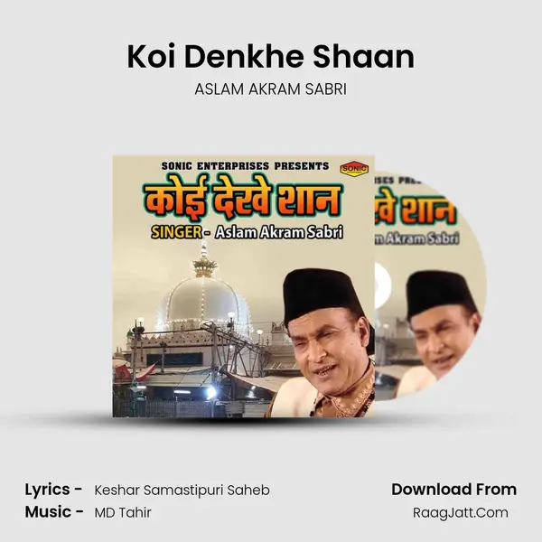 Koi Denkhe Shaan mp3 song