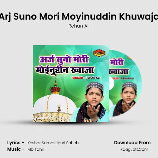 Arj Suno Mori Moyinuddin Khuwaja - Rehan Ali