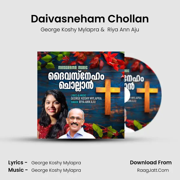 George Koshy Mylapra