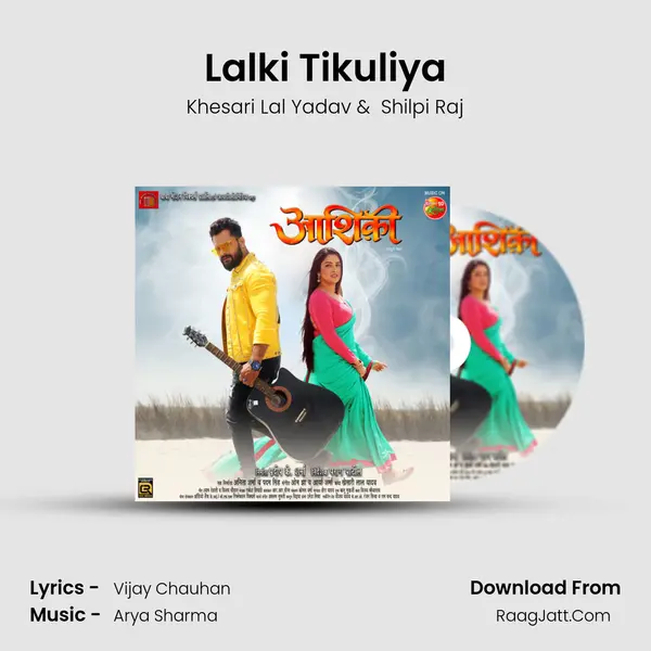 Lalki Tikuliya MP3 Song by Khesari Lal Yadav Cover