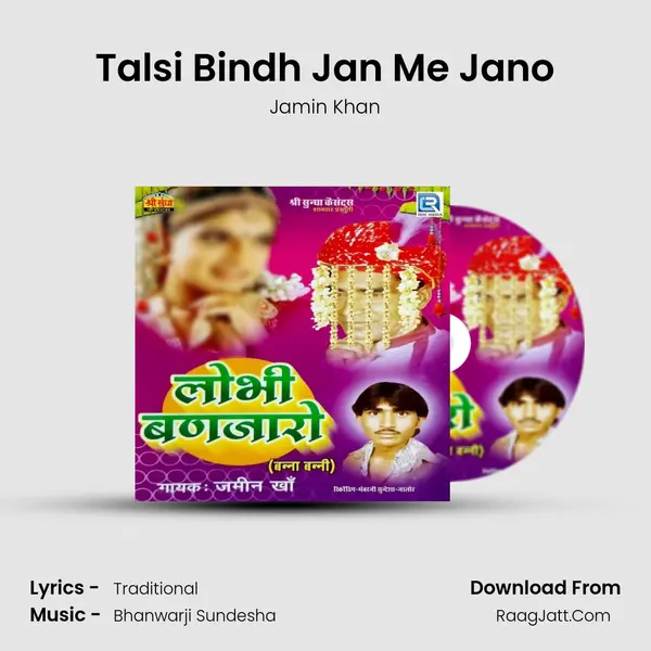 Talsi Bindh Jan Me Jano MP3 Song by Jamin Khan Cover