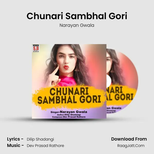 Chunari Sambhal Gori mp3 song