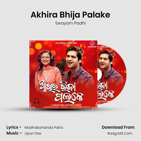 Akhira Bhija Palake mp3 song