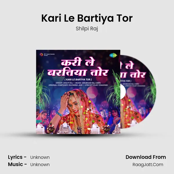 Kari Le Bartiya Tor Cover