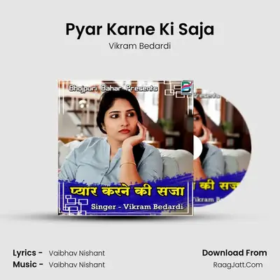 Pyar Karne Ki Saja mp3 song
