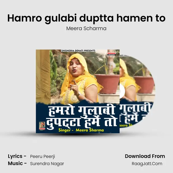 Hamro gulabi duptta hamen to mp3 song