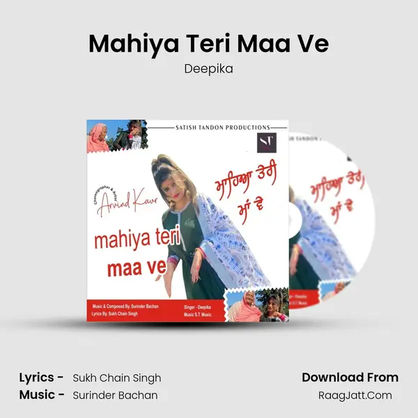 Mahiya Teri Maa Ve mp3 song