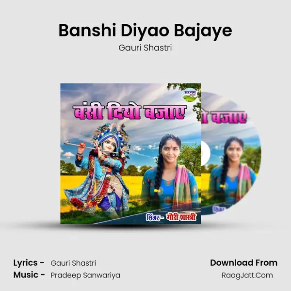 Banshi Diyao Bajaye mp3 song