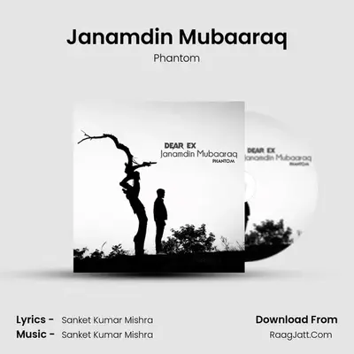Janamdin Mubaaraq mp3 song