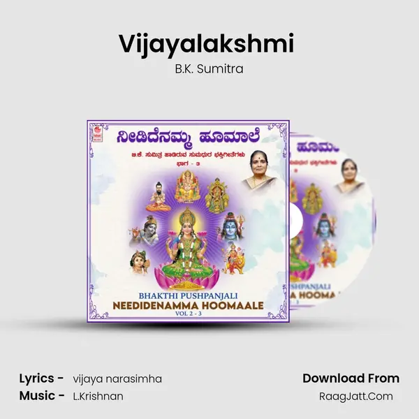 Vijayalakshmi (From "Manege Baruvalu Mahalakshmi") Cover