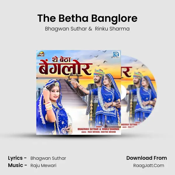 The Betha Banglore MP3 Song by Bhagwan Suthar Cover