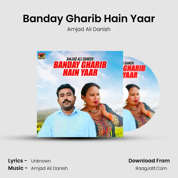 Amjad Ali Danish