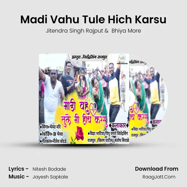 Madi Vahu Tule Hich Karsu MP3 Song by Jitendra Singh Rajput Cover