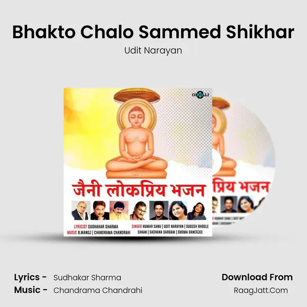Bhakto Chalo Sammed Shikhar Cover
