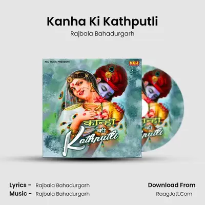 Kanha Ki Kathputli mp3 song