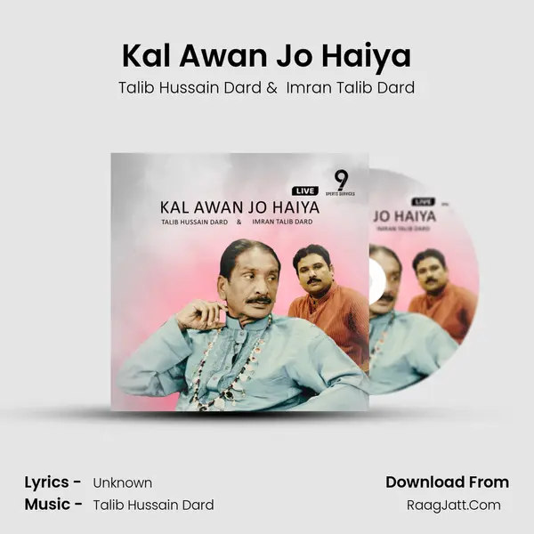 Kal Awan Jo Haiya MP3 Song by Talib Hussain Dard Cover