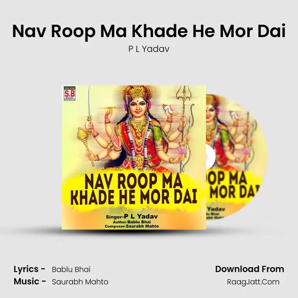 Nav Roop Ma Khade He Mor Dai mp3 song