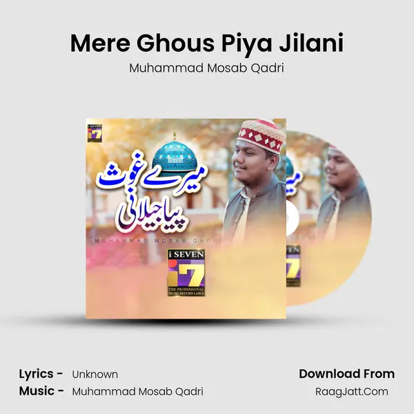 Mere Ghous Piya Jilani - Muhammad Mosab Qadri