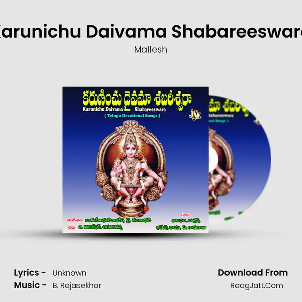 Karunichu Daivama Shabareeswara MP3 Song by Mallesh Cover