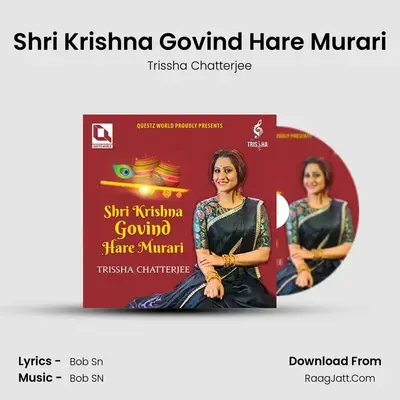 Shri Krishna Govind Hare Murari mp3 song
