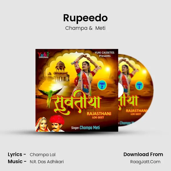 Rupeedo mp3 song