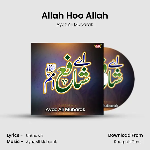 Allah Hoo Allah MP3 Song by Ayaz Ali Mubarak Cover