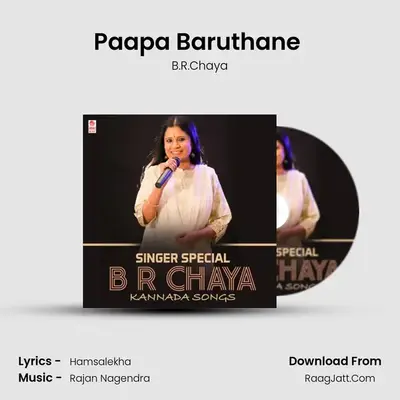 Paapa Baruthane (From Hoovandu Beku Ballige) mp3 song