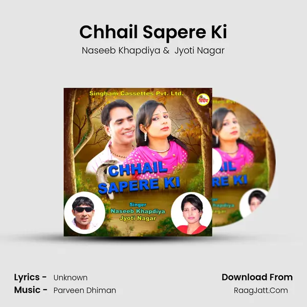 Naseeb Khapdiya