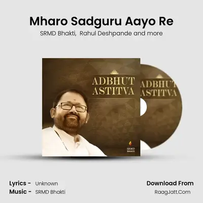Mharo Sadguru Aayo Re MP3 Song by SRMD Bhakti Cover