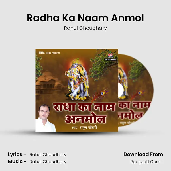 Radha Ka Naam Anmol MP3 Song by Rahul Choudhary Cover