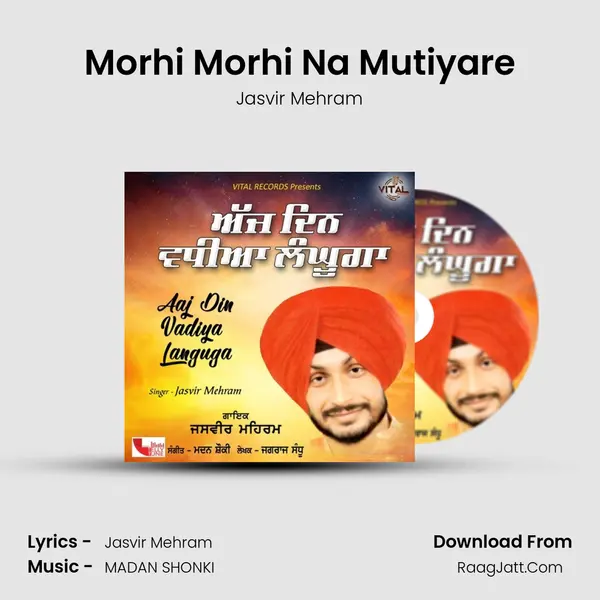Morhi Morhi Na Mutiyare MP3 Song by Jasvir Mehram Cover