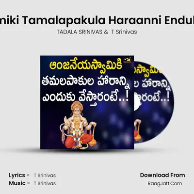 Anjaneya Swamiki Tamalapakula Haraanni Enduku Vestharante - TADALA SRINIVAS