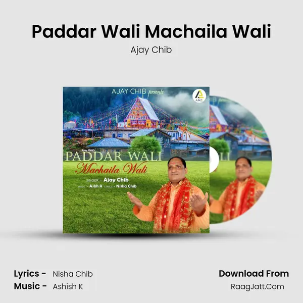 Paddar Wali Machaila Wali mp3 song