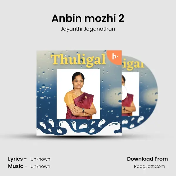 Anbin mozhi 2 MP3 Song by Jayanthi Jaganathan Cover