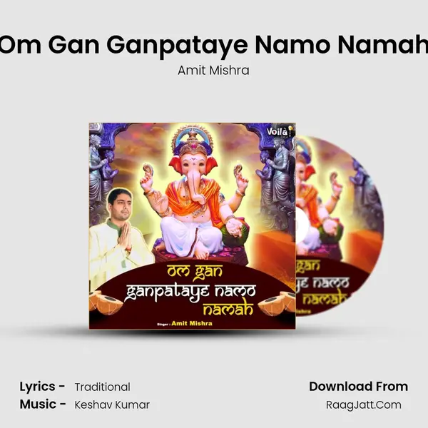 Om Gan Ganpataye Namo Namah mp3 song