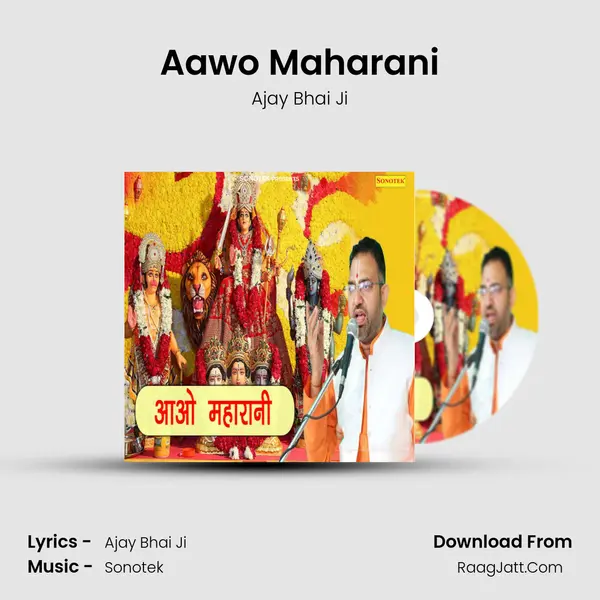 Aawo Maharani mp3 song
