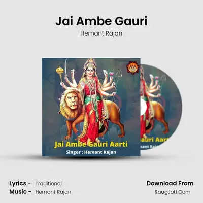 Jai Ambe Gauri MP3 Song by Hemant Rajan Cover
