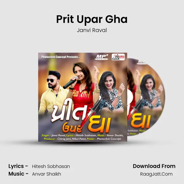 Prit Upar Gha mp3 song