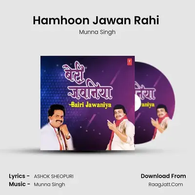Hamhoon Jawan Rahi (From 