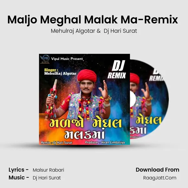 Maljo Meghal Malak Ma-Remix (Dj Hari Surat ) MP3 Song by Mehulraj Algotar Cover