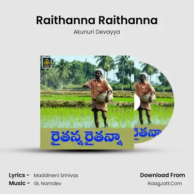 Raithanna Raithanna - Akunuri Devayya